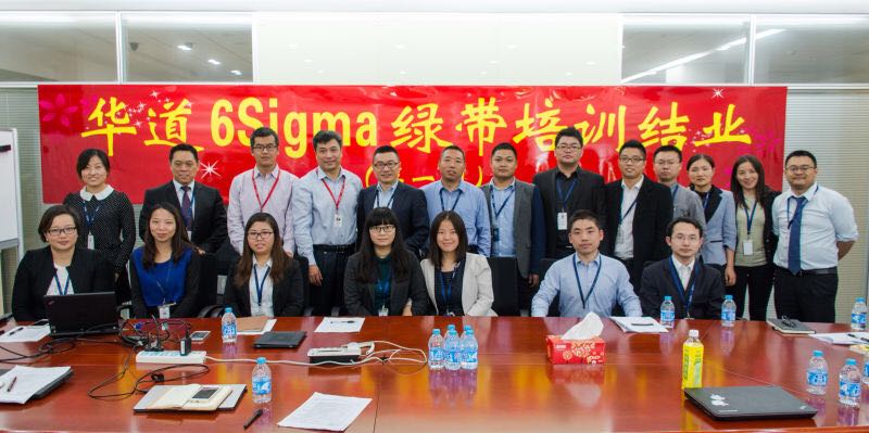 从优秀到卓越 英国上市公司365“精益6Sigma”培训项目第一期圆满结束