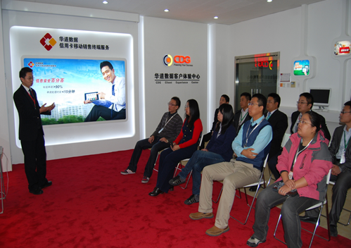 2012年英国上市公司365信息安全交流沙龙在北京林河成功举办