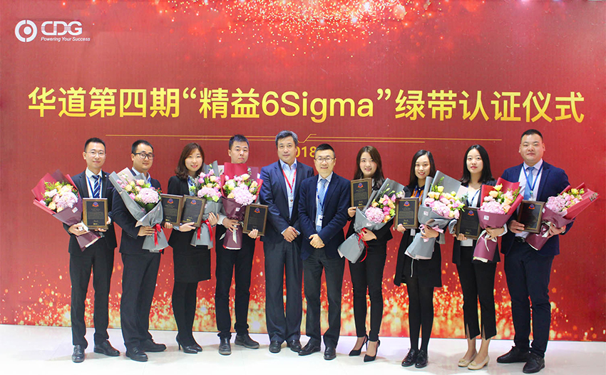 2018年英国上市公司365“精益6Sigma”项目培训完美收官 连续4年导入持续提升运营指标