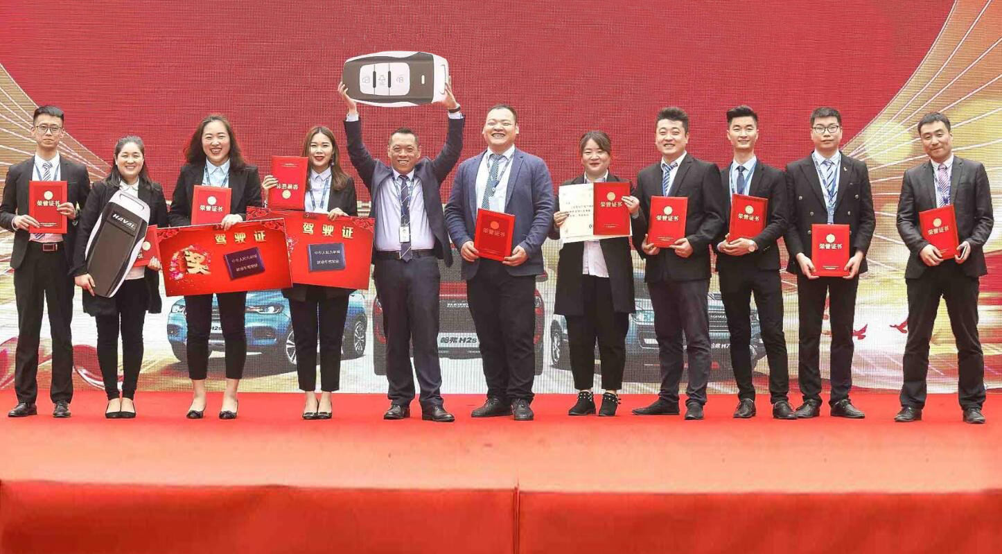 倡导合规运营 英国上市公司365针对无任何违规、处分、投诉的员工奖励送汽车