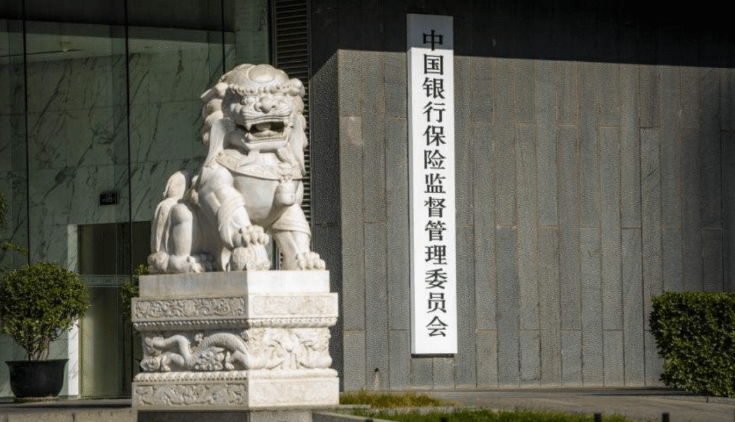 银保监会：一线网点“能开尽开” 减少高风险岗位员工不必要流动