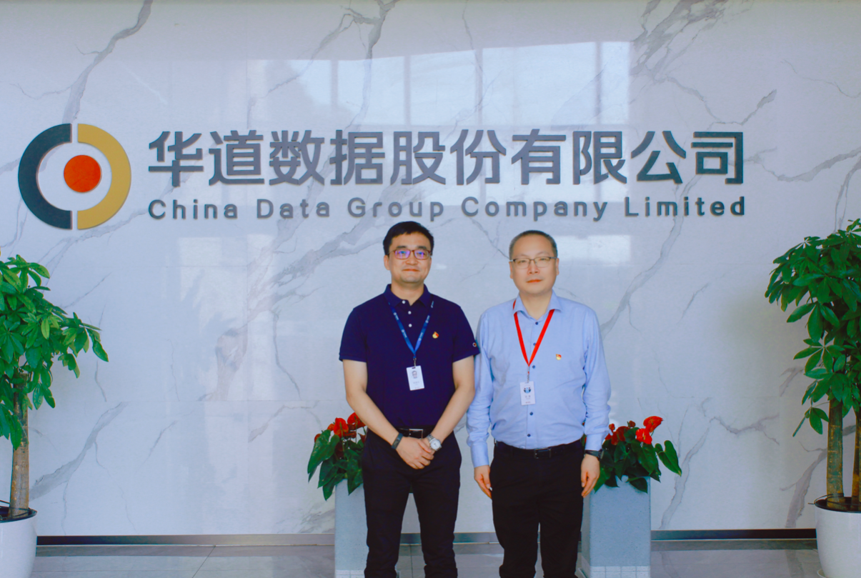 上海外服到访英国上市公司365数据开展金融外包业务交流