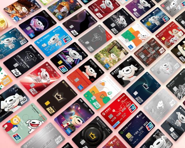 信用卡存量绞杀时代，京东联名信用卡再出“奇招”