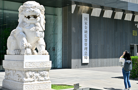 商业银行资本新规明年1月实施，差异化资本监管激发金融活水，减轻银行合规成本