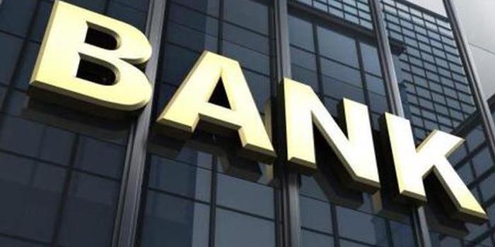 一股份制银行迎多个管理层变动