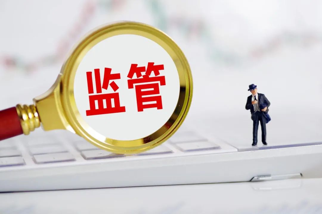 小额贷款迎新规：明确单户余额上限，严禁出租出借牌照等违规“通道”业务